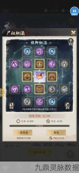 新不良人武学转移令牌获取全攻略
