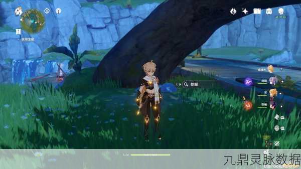 探索原神灵矩有宝予何人，揭秘金色大树宝藏位置