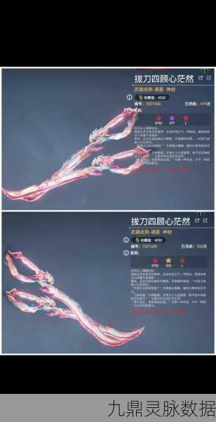 永劫无间幻丝全攻略,获取、用途与高效使用秘籍