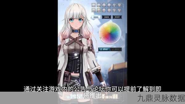 幻塔艾达秘密基地密码揭秘,探险家的必备指南