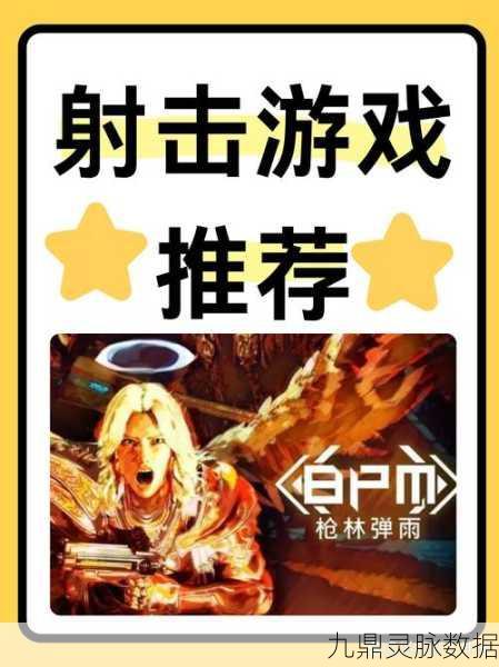 战斗大师2024安卓版,FPS射击新纪元,极致体验等你来战