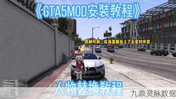 GTA5掉帧？这些方法让你畅享丝滑体验！