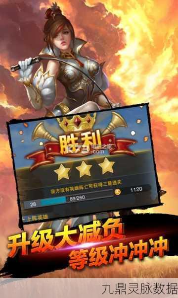 裁决王座GM版，传奇战斗，指尖上的热血盛宴