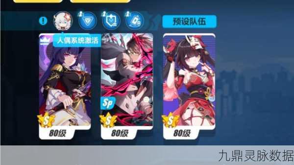 崩坏3崩铁联动，老杨大冒险全攻略