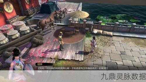 天命奇御2开封主线任务全攻略，步步为营，轻松通关