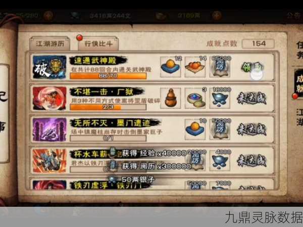 烟雨江湖李拳武功搭配全攻略