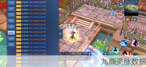 倩女幽魂手游,深入解读收米卖米术语与操作秘籍
