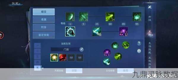 倩女幽魂手游,宠物技能搭配全攻略