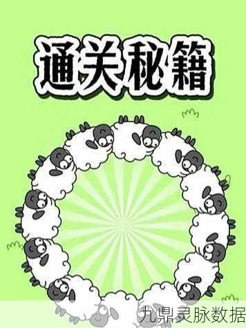 爆梗西游奇遇记,召唤神龙通关秘籍全揭秘