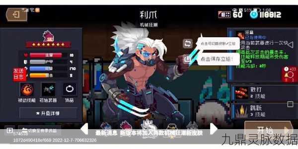 元气骑士付费角色选购指南，谁是性价比之王？