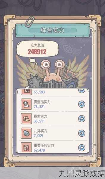 最强蜗牛攻略大起底，魔王挑战深度剖析，通关秘籍在手！