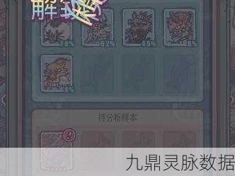 最强蜗牛攻略大起底,魔王挑战深度剖析,通关秘籍在手!