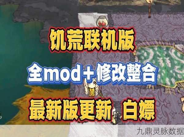 Steam饥荒汉化补丁来袭,解锁游戏新世界的钥匙!