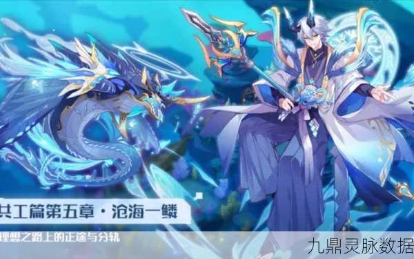 奥拉星手游深度探索,重炮龙龟捕获秘籍,星际战场霸主之路