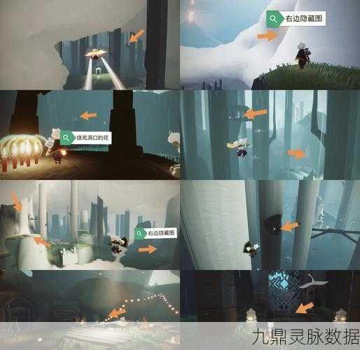 光遇魔法季探险，揭秘小金人隐藏位置