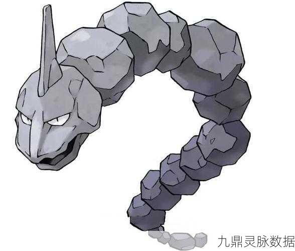 宝可梦大探险大岩蛇培养技巧全揭秘