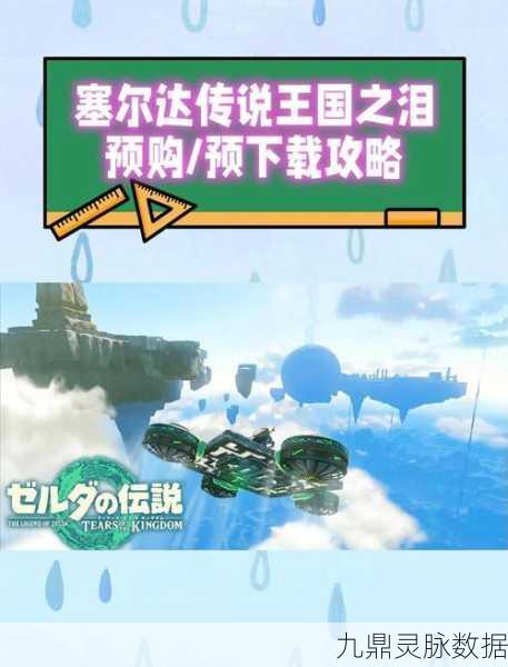 塞尔达早期积累金币的速度之王，深度策略揭秘