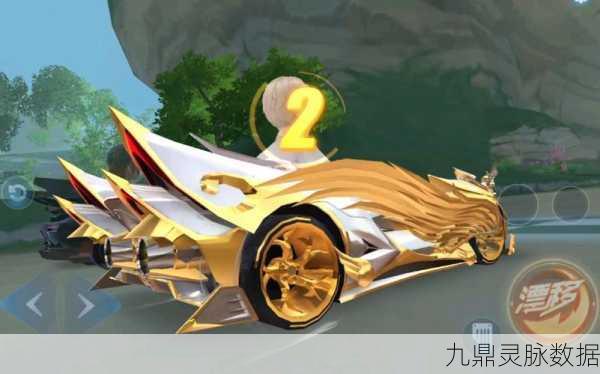 QQ飞车手游,黄金射手座性能全揭秘