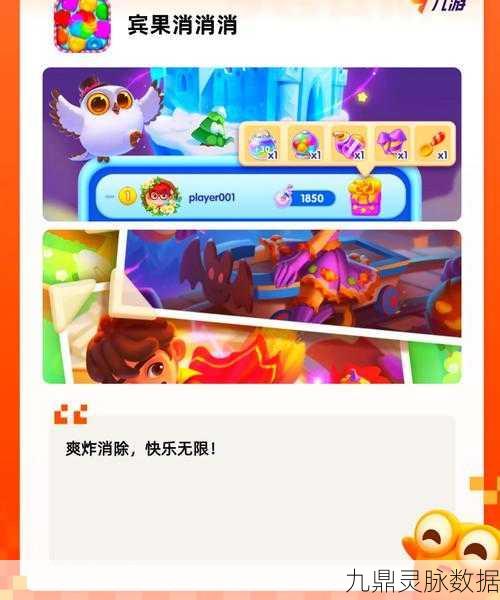 幸运消消消,解锁休闲益智新乐趣,挑战无限可能