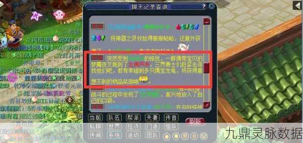 梦幻西游夜叉挑战全解析,梦魇夜叉击杀秘籍