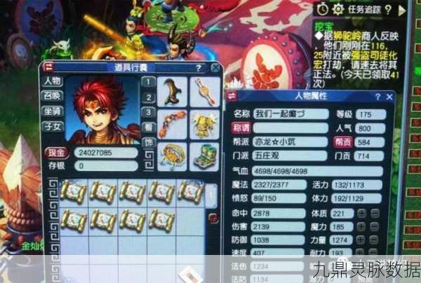 梦幻西游夜叉挑战全解析,梦魇夜叉击杀秘籍