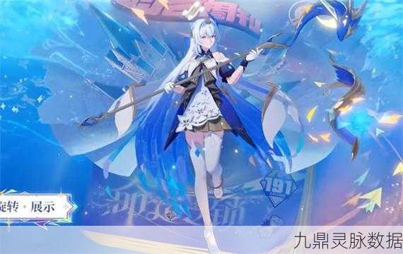 王者荣耀大乔新皮肤时之周刊，梦幻魔法之旅开启