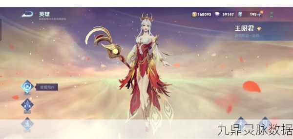王者荣耀大乔新皮肤时之周刊,梦幻魔法之旅开启