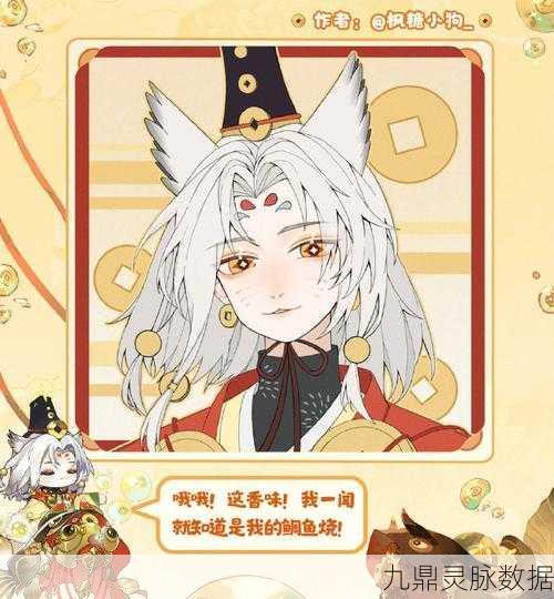 阴阳师SP晨晖惠比寿，御魂搭配与玩法策略全揭秘
