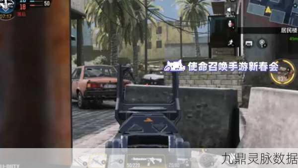 使命召唤手游冷气弹解锁秘籍，全新投掷道具获取技巧大揭秘