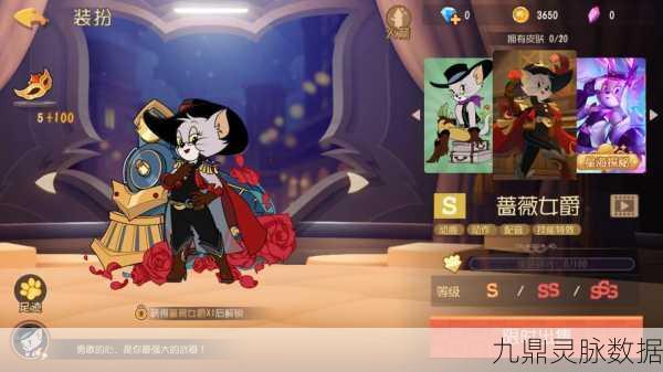 猫和老鼠新角色揭秘,一只宝鸽鸽究竟是何方神圣?