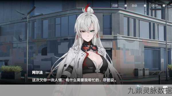 战双帕弥什深度探索，露西亚·深红囚影就业环境全剖析