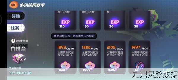 弹力果冻，全面解析果冻获取攻略