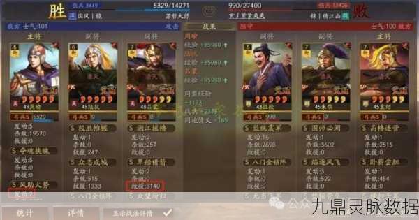 三国志战略版PK，陆逊陆抗周瑜，智勇双全的烽火之旅