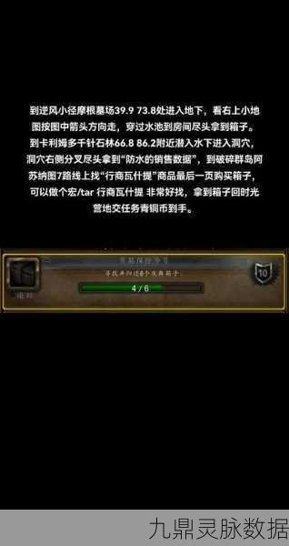 魔兽世界，揭秘聚焦之虹的钥匙获取全攻略