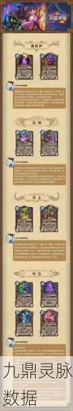 王师傅力荐,炉石传说新卡梦魇之龙实战深度剖析