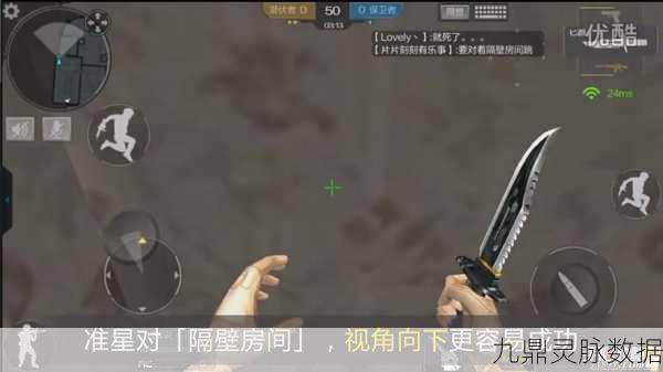 CF手游雷霆山庄，弓弩杀敌卡点全攻略大揭秘