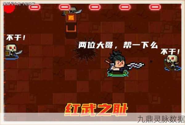 元气骑士,暗黑低语匕首的实战攻略