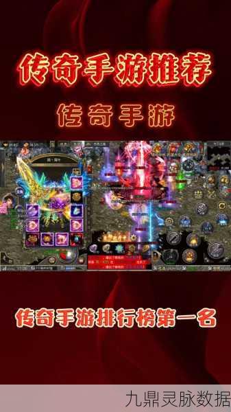 红利传奇，正版RPG手游，重温经典之旅