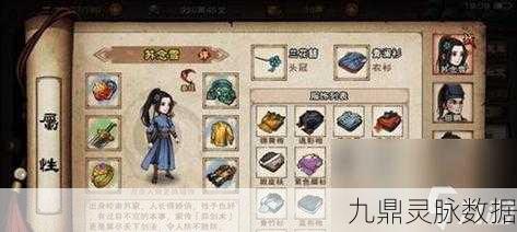 烟雨江湖深度探秘，追踪离道神秘足迹与高效搜寻秘籍