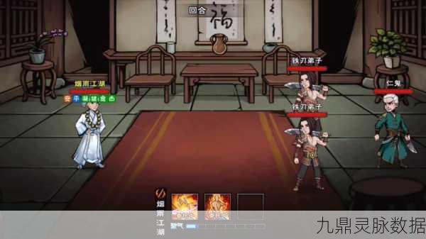 烟雨江湖深度探秘,追踪离道神秘足迹与高效搜寻秘籍