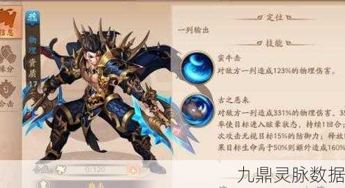 少年三国志2，揭秘七星宝刀与六一金色神兵获取秘籍
