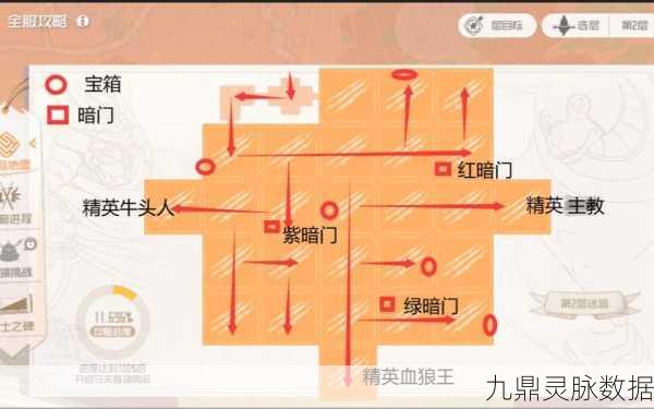 刀剑神域黑衣剑士王牌，揭秘第四层迷宫，踏上未知冒险之旅
