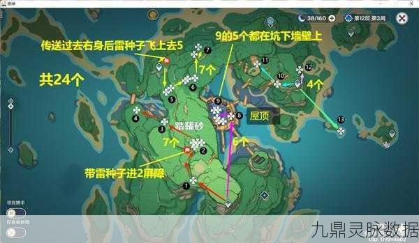 原神稻妻区域鬼兜虫分布全揭秘