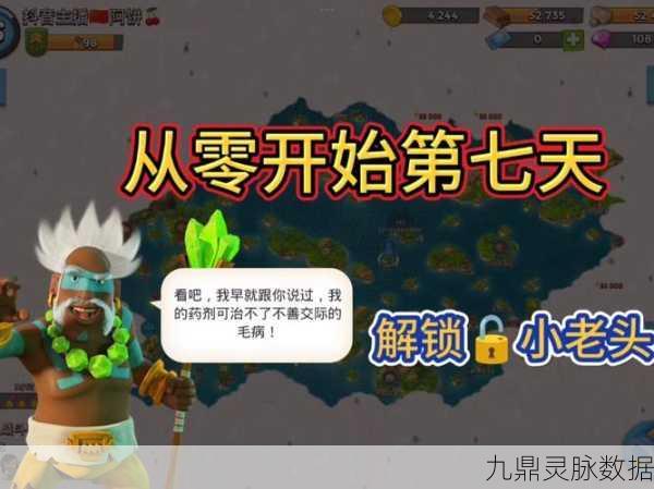 海岛奇兵巫医卡万，揭秘召唤步兵的等级之谜