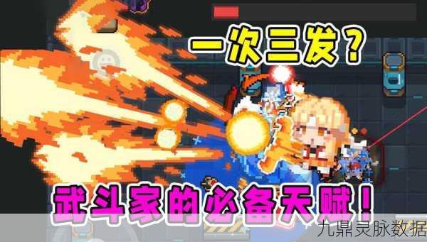 元气骑士气功波秘籍，解锁释放技巧，战斗力飙升秘籍