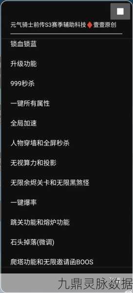元气骑士气功波秘籍,解锁释放技巧,战斗力飙升秘籍