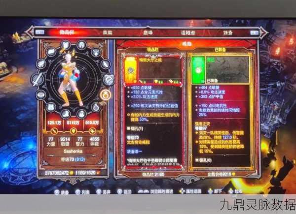 暗黑破坏神系列,轻松玩转职业转换