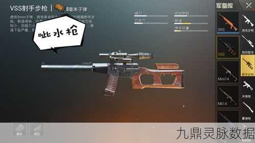 刺激战场狙击枪预瞄全解析,精准命中,枪法进阶秘籍
