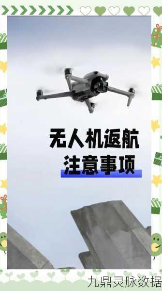 无人机穿越圈圈,解锁轻松趣味的飞行冒险新篇章