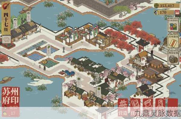 江南百景图江宁县新篇解锁,揭秘古城,漫步百景画卷